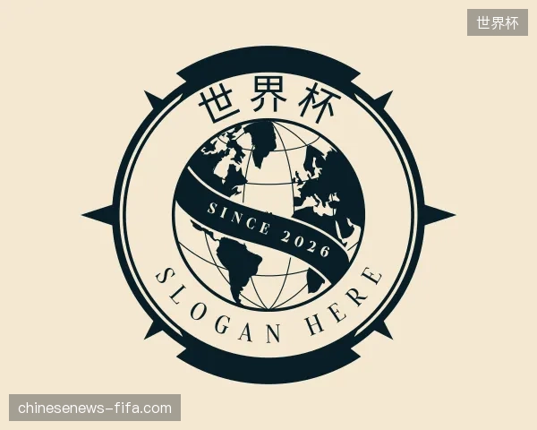 走近世界杯官方网站